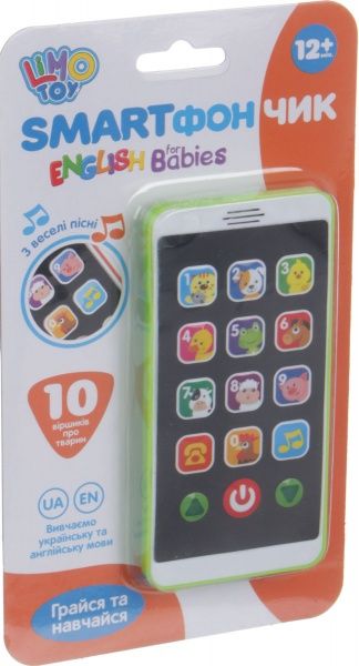 Телефон развивающий Limo Toy M 3487 ODT049405