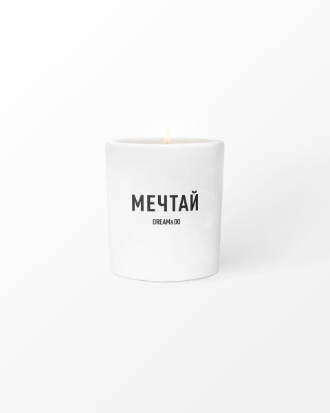 Свеча Свеча желаний Dream&Do Candle 1DEA.me