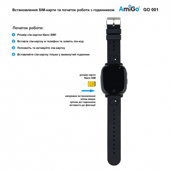 Смарт-часы детские AmiGo GO001 iP67 black (856057)
