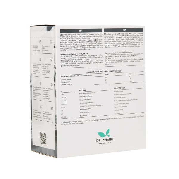 Порошок для ПММ DeLaMark с ароматом лимона 1 кг