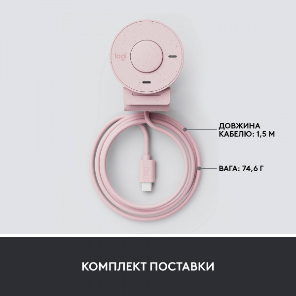 Веб-камера Logitech BRIO 300 FHD Rose (960-001448)