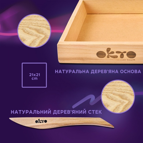 Набір для творчості Wood&Craft Зроби сам Суккуленти 21х21 см Пристрасть OKTO 