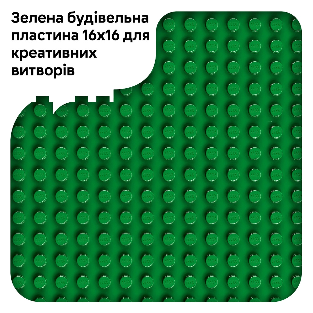 Конструктор LEGO DUPLO Зеленая строительная пластина 10460