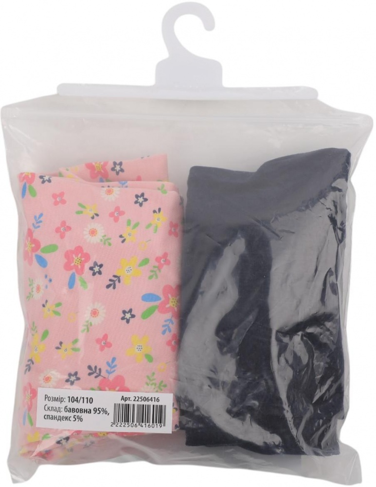 Лосины для девочек HW комплект 2 шт 2Y0065_2Y0067 р.104 разноцветный