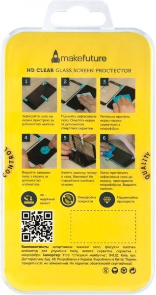 Защитное стекло MakeFuture для Apple iPhone 8 (MG-AI8) 