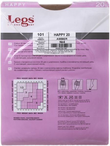 Колготки женские Legs Miss 20 Den Amber р. 4 бежевый 1 шт. 