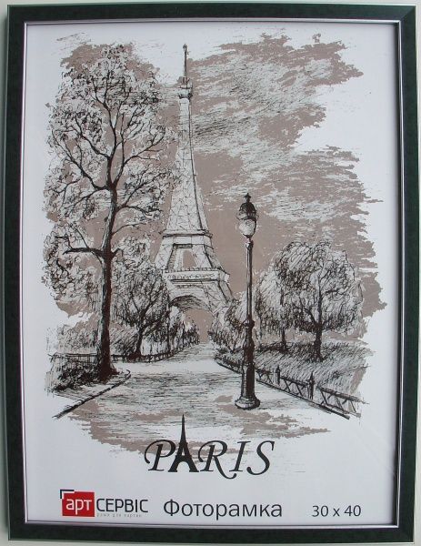 Рамка для фото Арт-Сервіс ЭА-00924 30х40 см чорний 