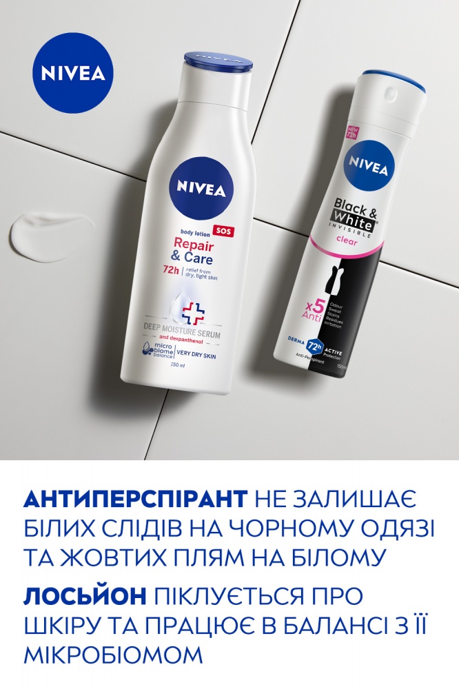 Набор для женщин Nivea CARING MOMENT 2024