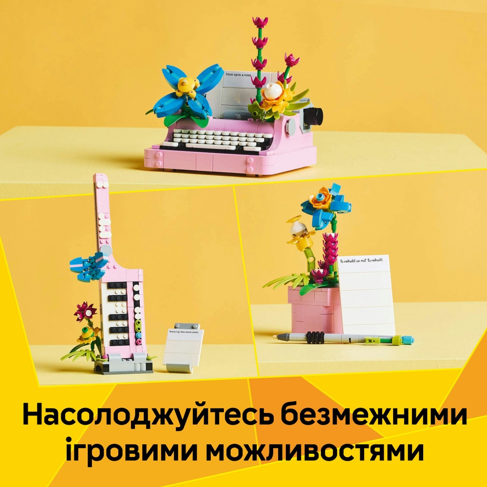 Конструктор LEGO Creator Типографская машинка с цветами 31169