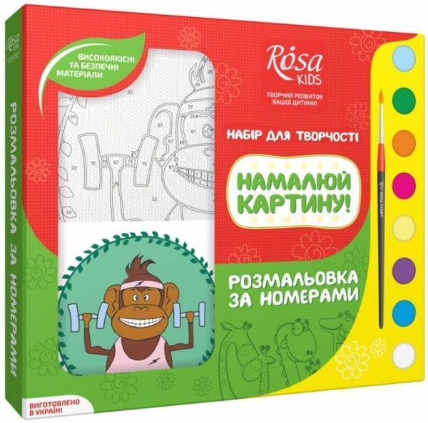 Картина по номерам раскраска за номерами Мартышка Rosa Kids 