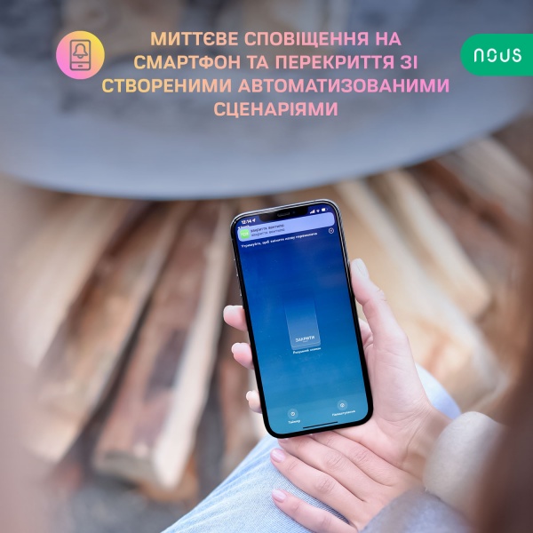 Розумний кран перекриття води Nous L3 (Wi-Fi) червоний 