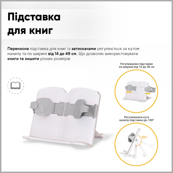 Комплект мебели детский Evo-kids BD-28 Panda Grey