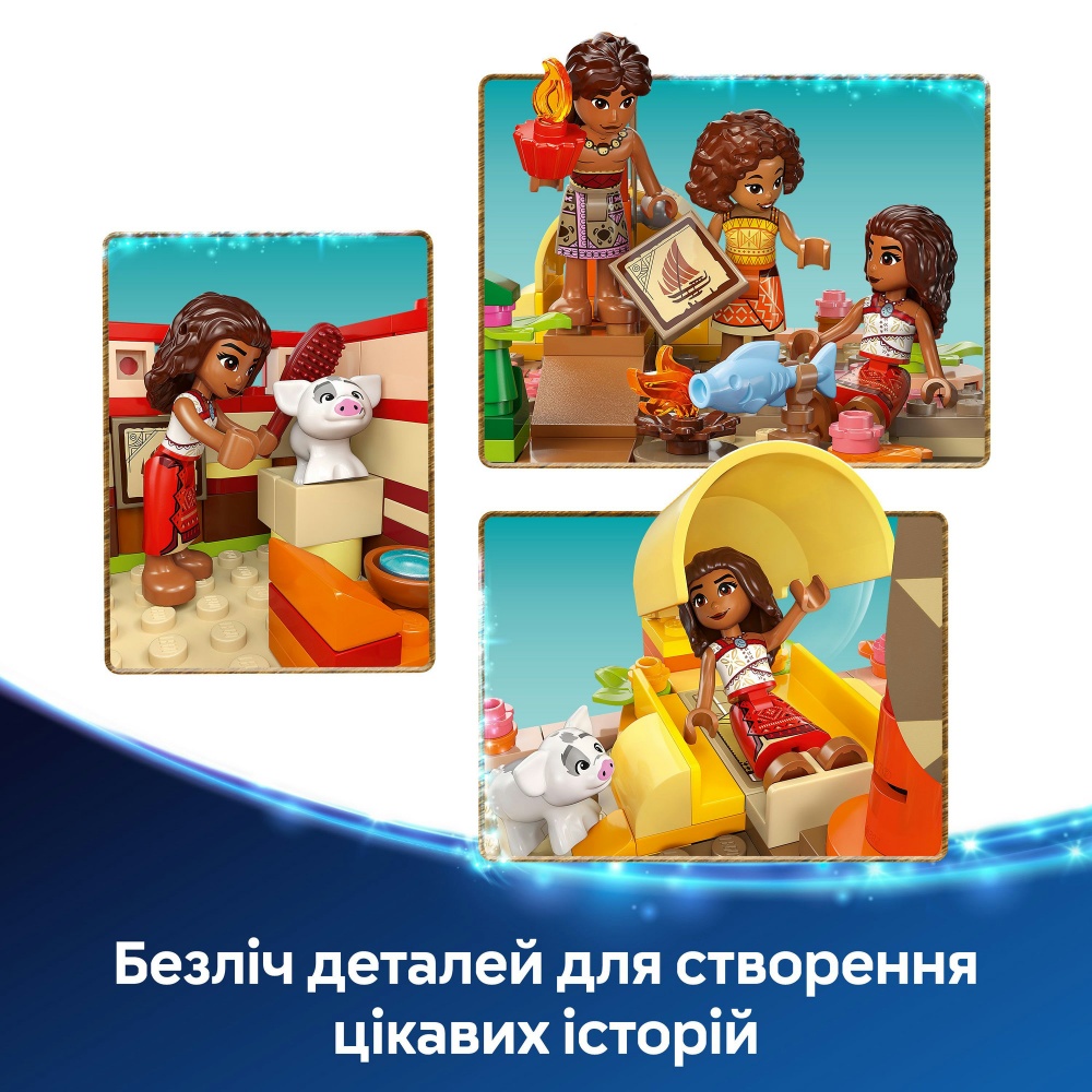 Конструктор LEGO Disney Princess Приключенческое каноэ Ваяны 43270