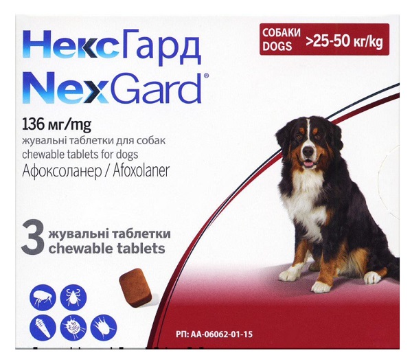 Таблетки Frontline для собак от блох и клещей 25 – 50 кг  (за 1 табл. / в уп. 3 шт.)