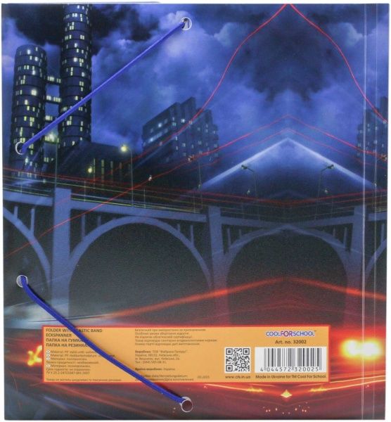 Папка пластиковая В5 Racing на резинках Kinderline