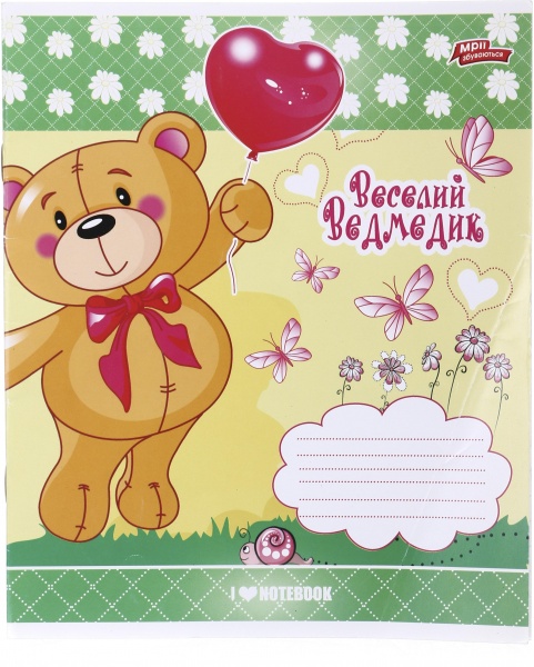 Зошит шкільний 12 аркушів у лінійку дизайн в асортименті Мрії збуваються