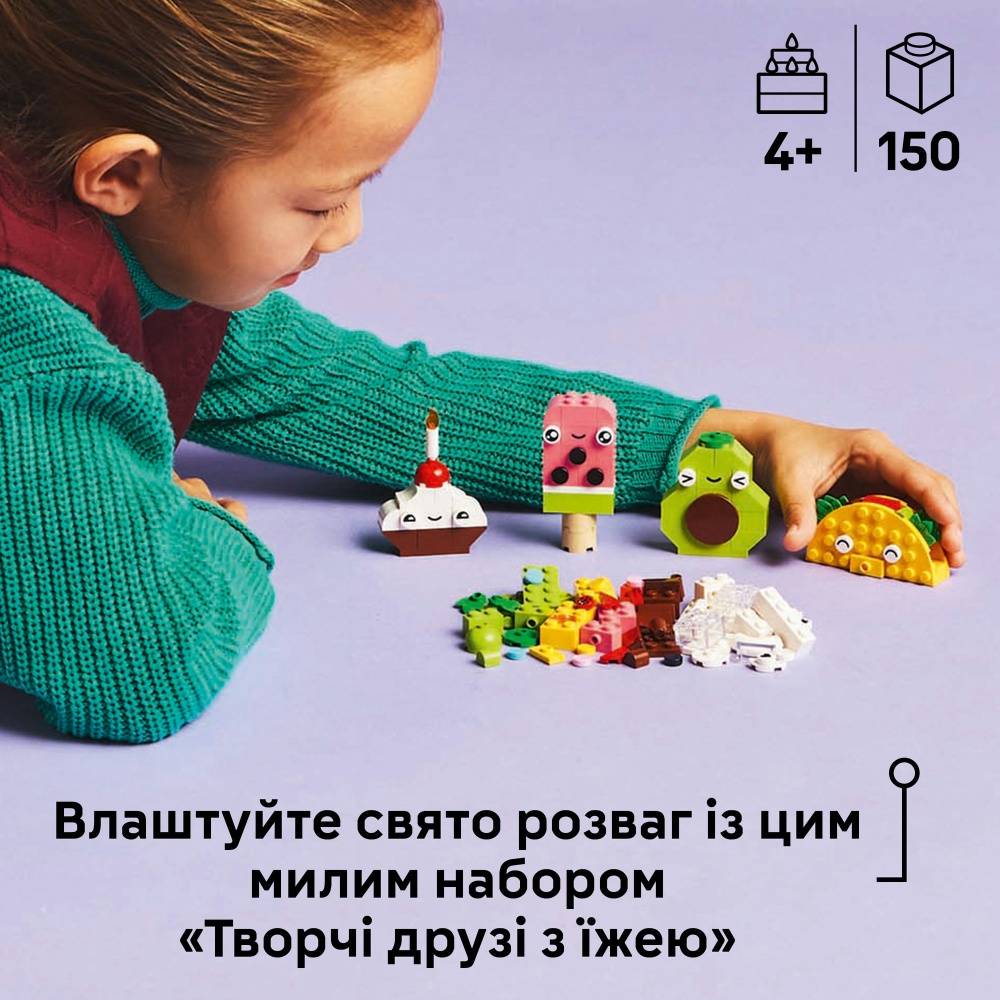 Конструктор LEGO Classic Творческие друзья с едой 11039