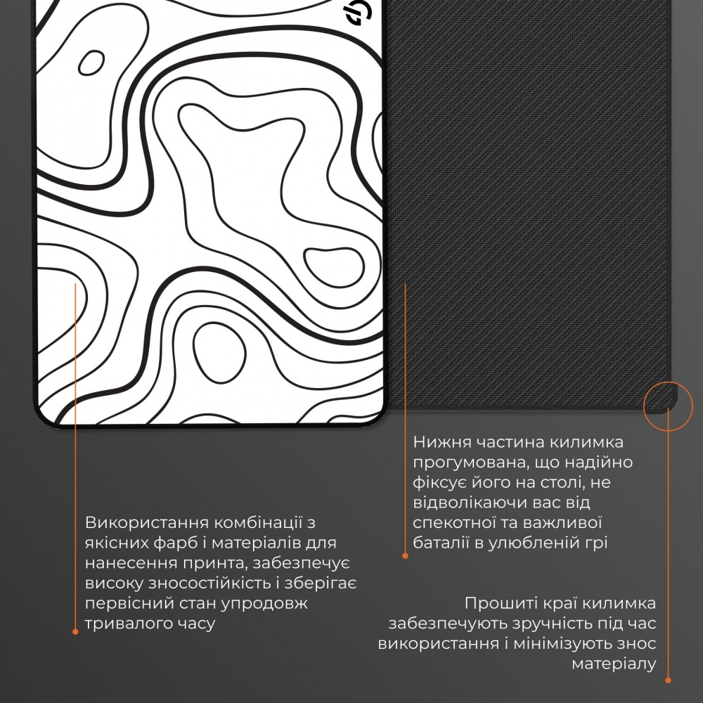 Ігрова поверхня GamePro (MP085AW)