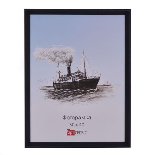 Рамка для фото ЭА-01394 30х40 см чорний 