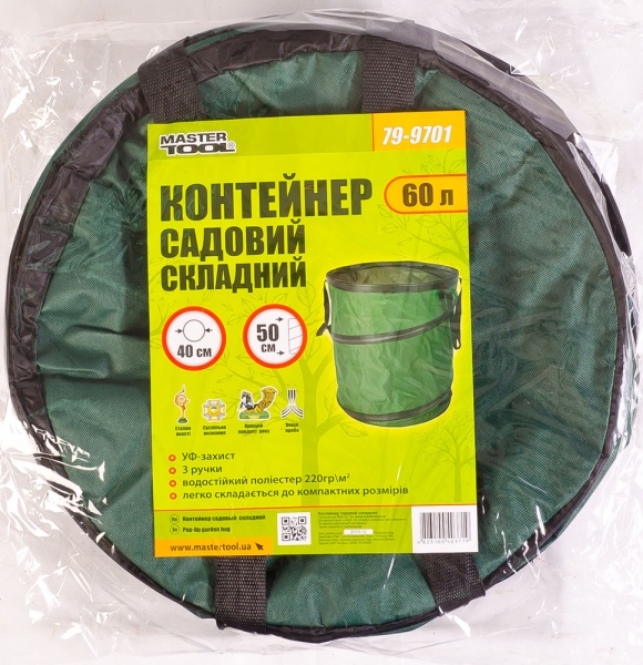 Мішок садовий MasterTool складаний 60 л (79-9701)