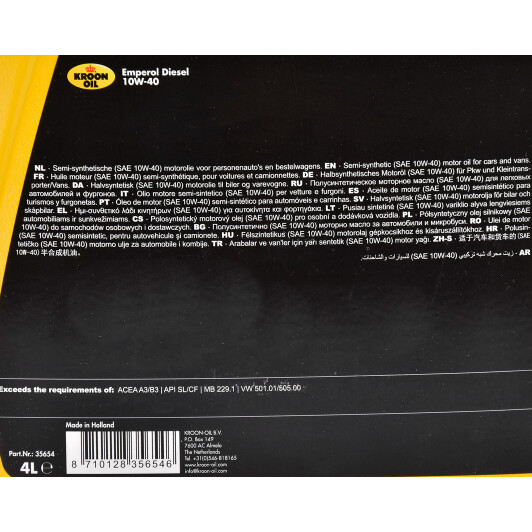 Моторне мастило KROON OIL EMPEROL DIESEL 10W-40 5 л (KL 31328)