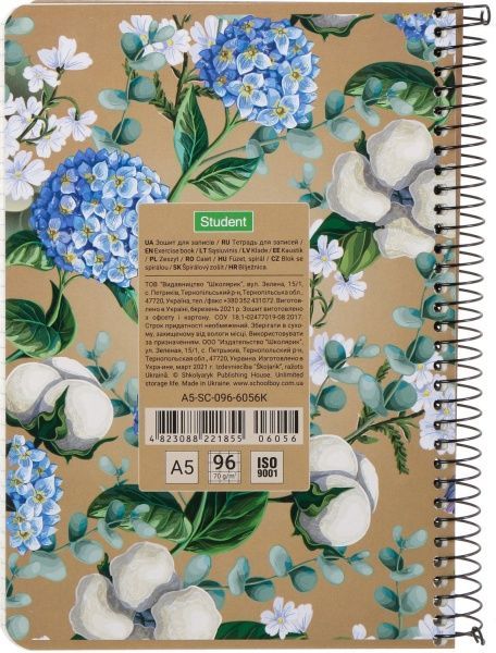 Зошит шкільний А5 96 аркушів у клітинку A5-SC-096-6056K Student Школярик