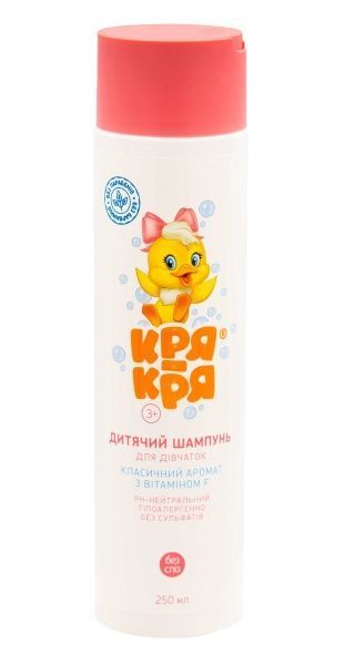 Шампунь дитячий Кря-Кря для дівчат 250 мл
