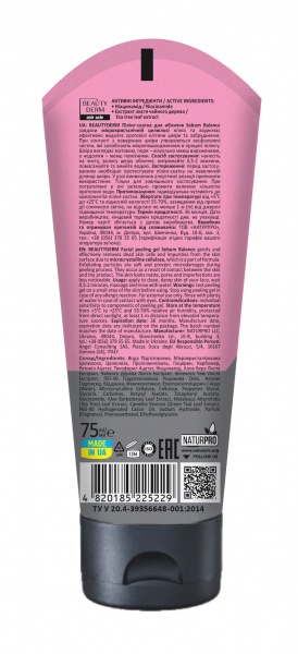 Пілінг Beautyderm Sebum Balance 75 мл