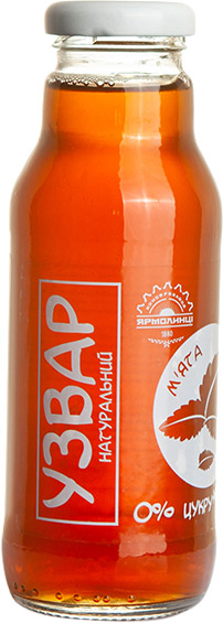 Узвар Ярмолинці Літній з м'ятою 0,3 л 