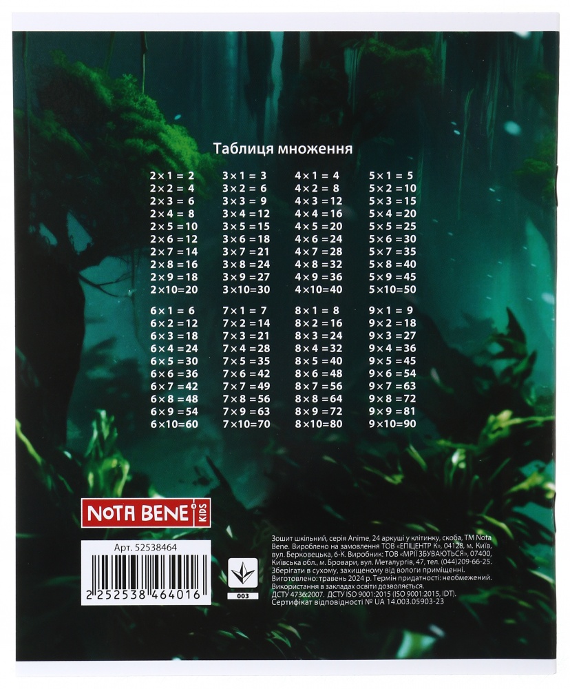Тетрадь школьная Anime24 24 листа скоба клетка_2 Nota Bene