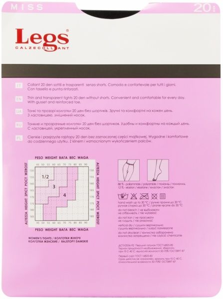 Колготки Legs MISS 20 den NERO р. 2 чорний 