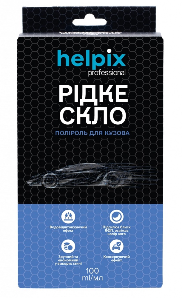 Жидкое стекло Полироль для кузова Helpix мл100