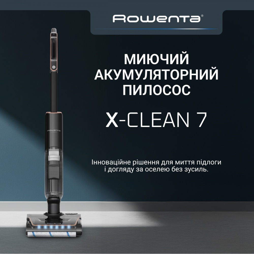 Пылесос моющий Rowenta X-Clean 7 GZ5736E0 black