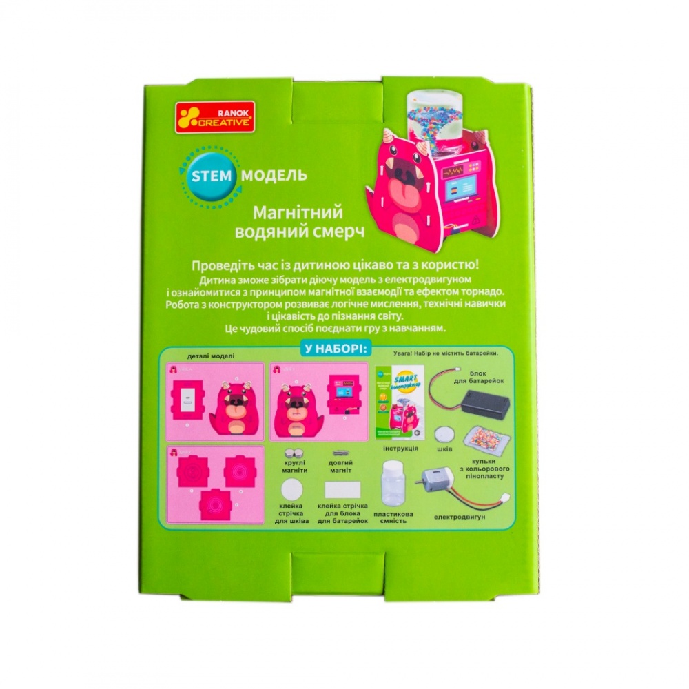 Конструктор Ranok Creative Водяной смерч 549319