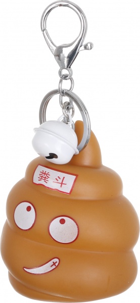 Брелок Сюрприз от него антистресс