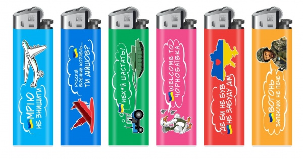 Запальничка Chic CH-8019 