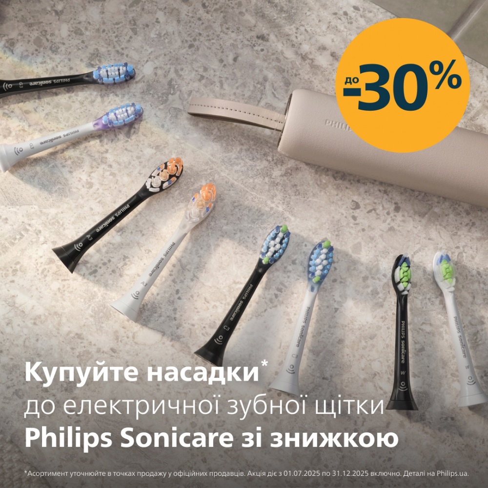 Насадки для электрической зубной щетки Philips Sonicare Premium А3 All-in-One 4 шт (HX9094/88)