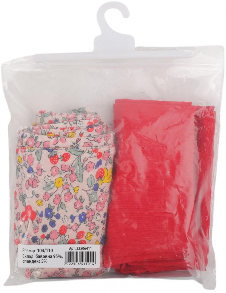 Лосины для девочек HW комплект 2 шт 2Y0063_22067K р.104 разноцветный