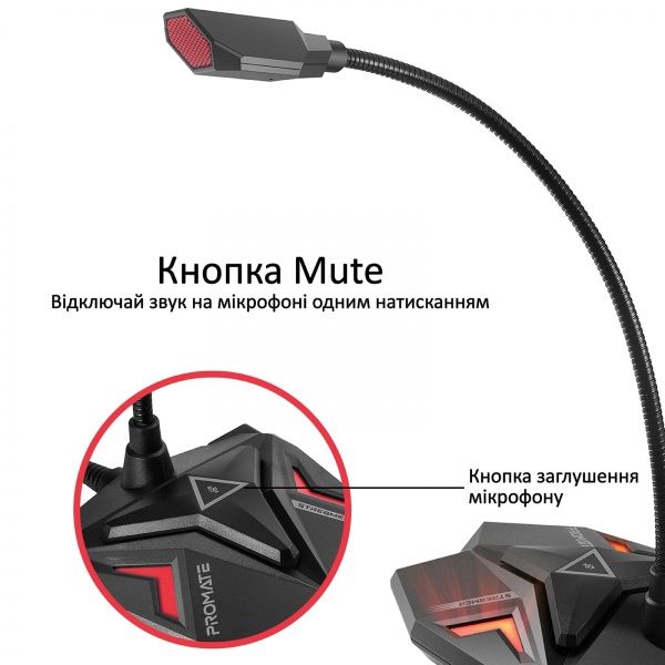 Мікрофон Promate Streamer LED, USB Maroon