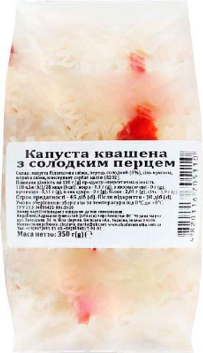 Капуста Чудова марка квашеная со сладким перцем 350 г 4820116705110