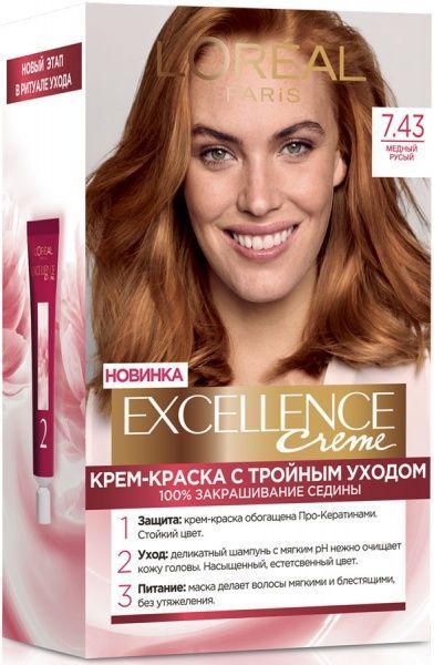 Крем-фарба для волосся L'Oreal Paris EXCELLENCE 7.43 мідний русявий