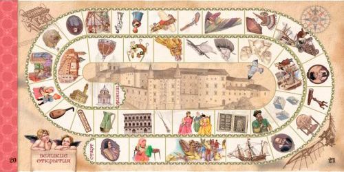 Книга Элеонора Барсотти «Енциклопедія. Книжный мир. Книга+игра. Эпоха возрождения» 9789662830620