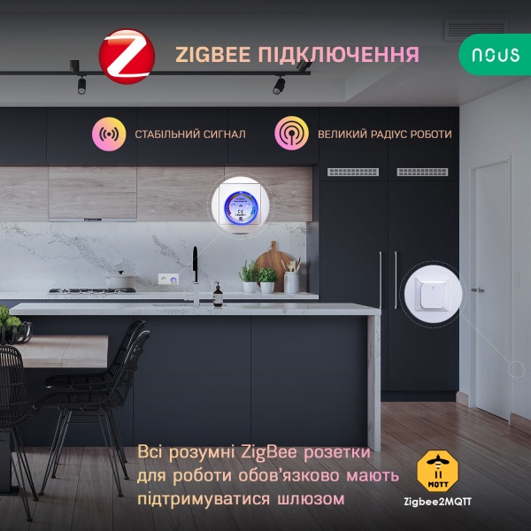 Розумна розетка Nous A1Z Smart ZigBee Socket (A1Z-pack4) білий 