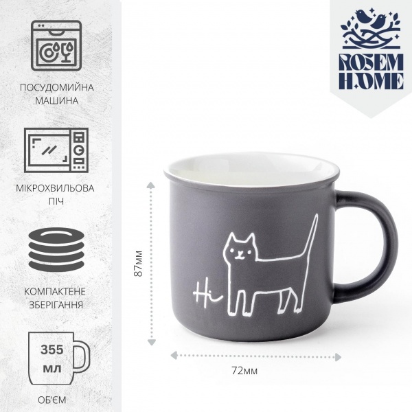 Чашка Kittens 355 мл RH-101032005-3 Rosem Home