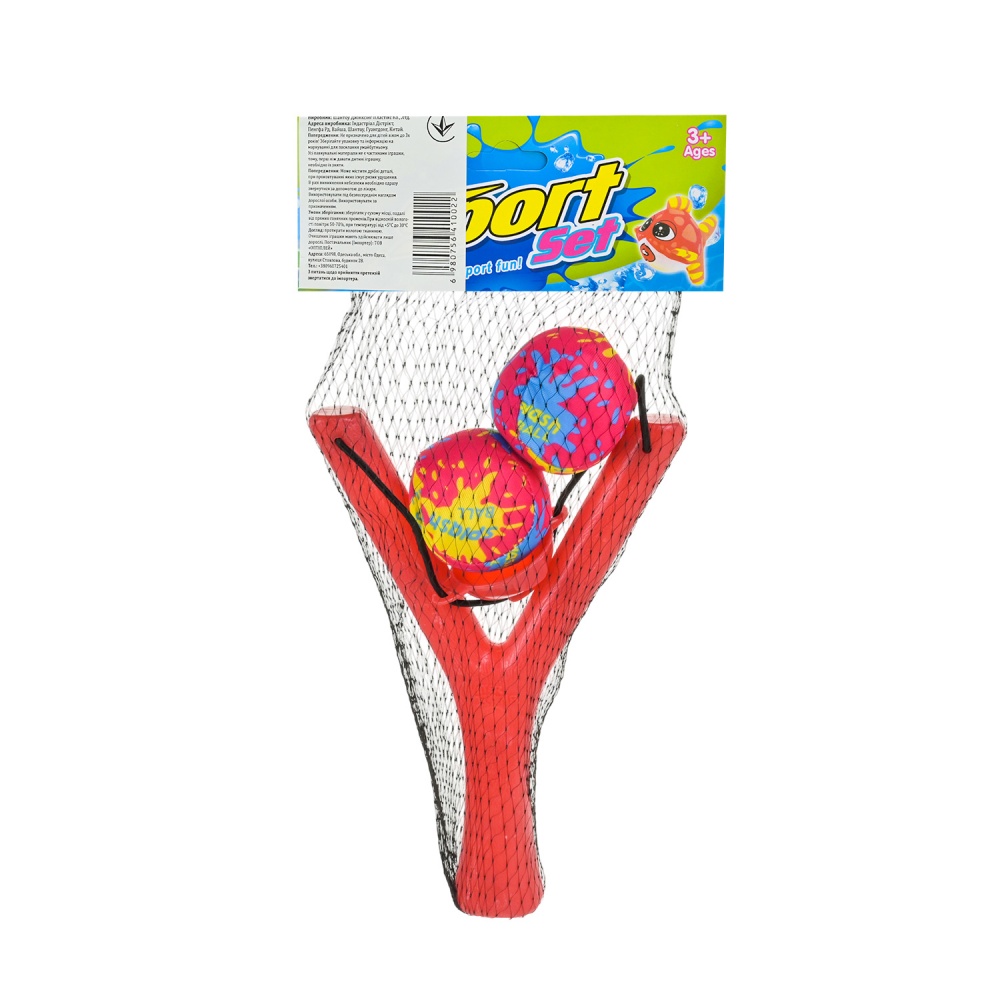 Рогатка Shantou с двумя мячиками YX1123