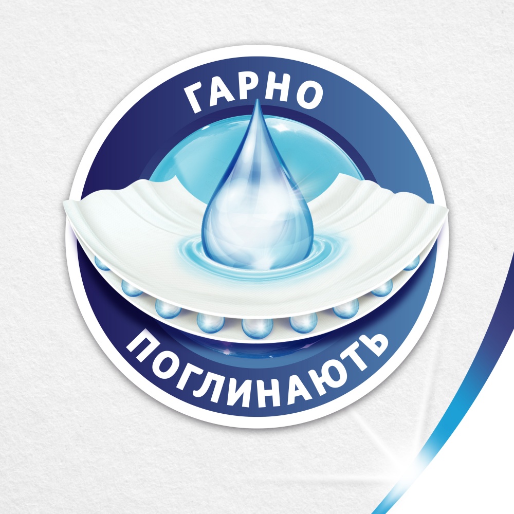 Бумажные полотенца Zewa Mega Roll 470 отрывов двухслойная 1 шт.