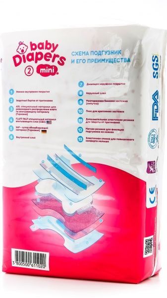 Підгузки Honest Goods Mini (3-8 кг) 52 шт.