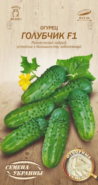 Семена Семена Украины огурец Голубчик F1 598500 0,5г