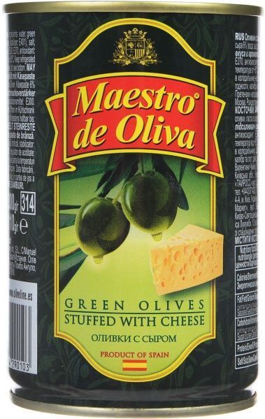 Оливки Maestro De Oliva фаршированные сыром 300 г