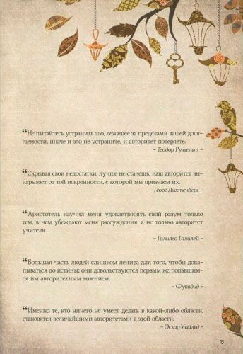 Книга Людмила Лапшина «Мудрость тысячелетий. Притчи и афоризмы» 978-617-690-985-9
